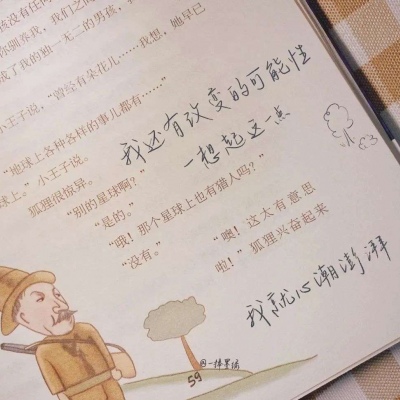 兽设赛博风格设计兽圈社群